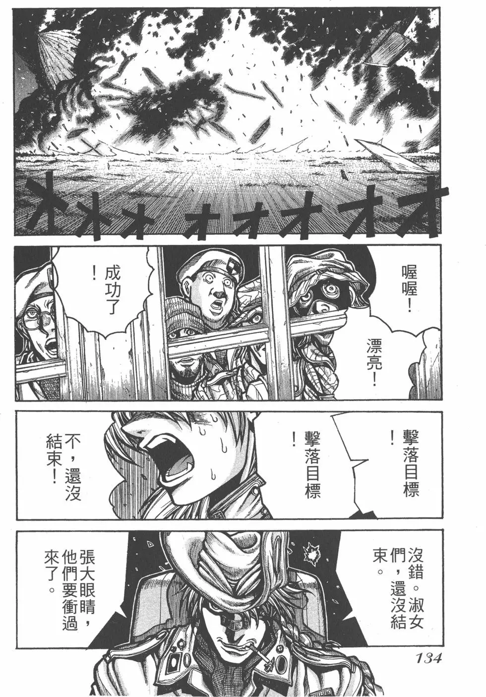 第130页