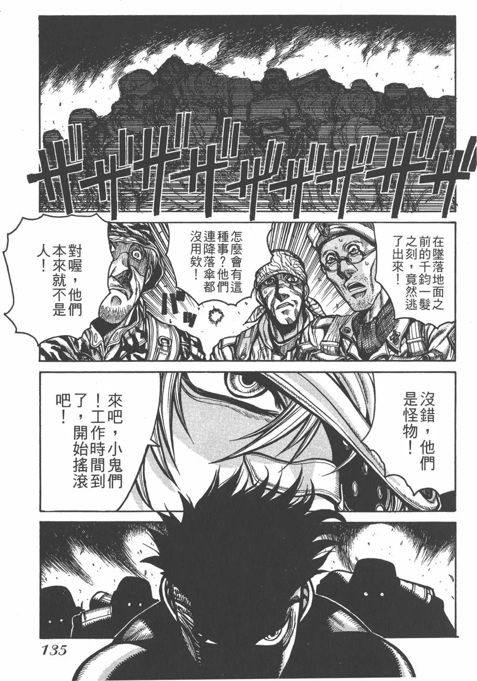 第131页