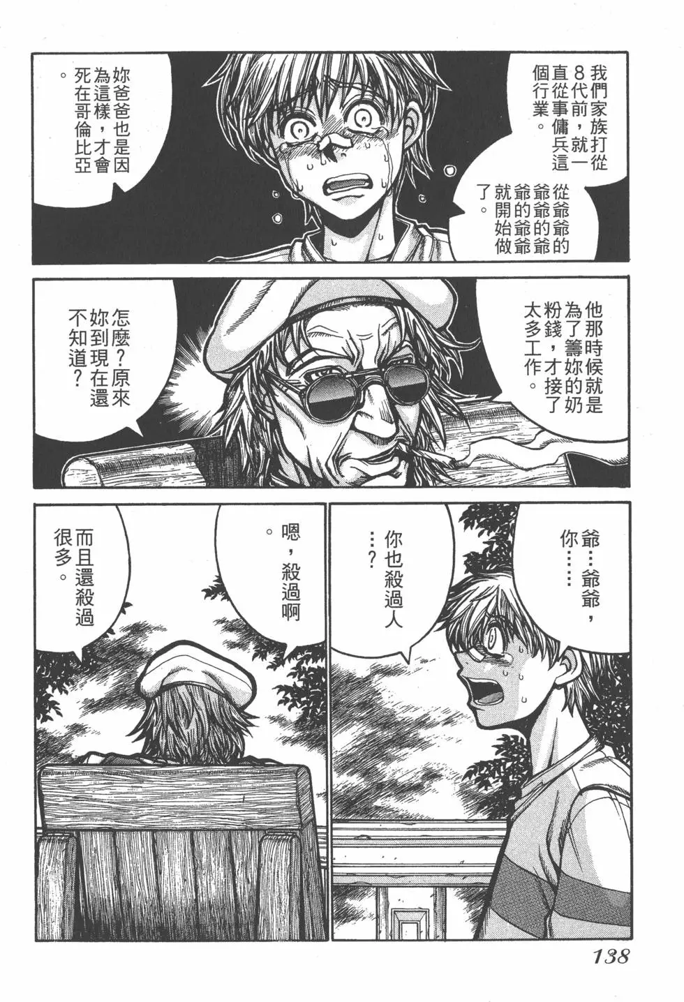 第134页