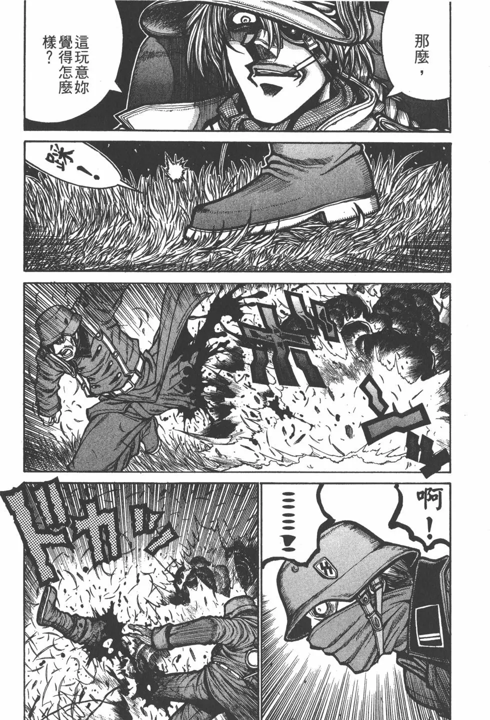 第144页