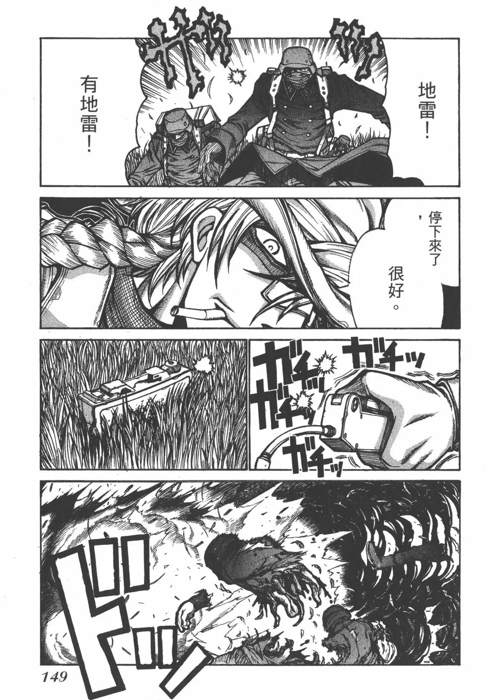第145页