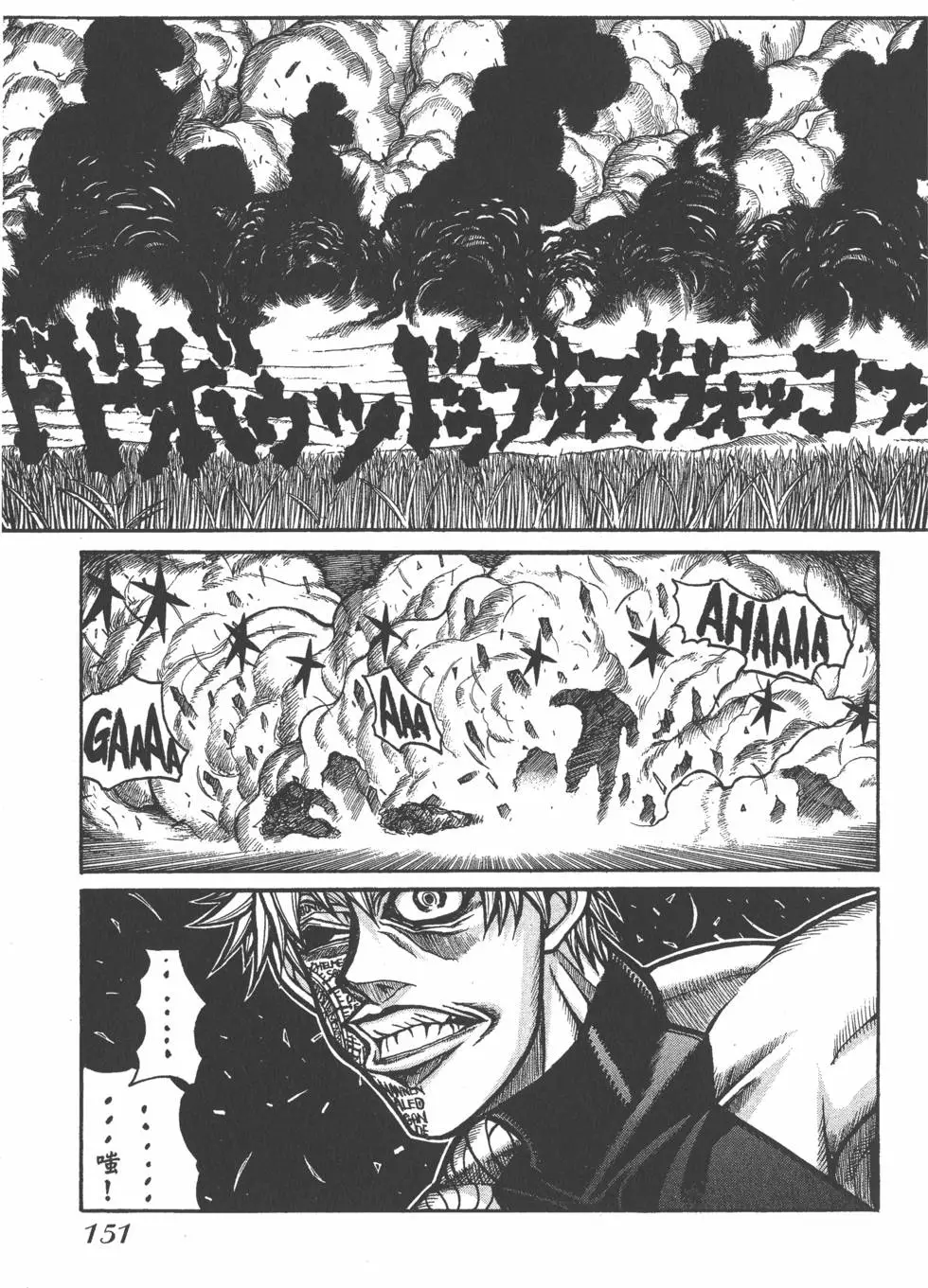 第147页