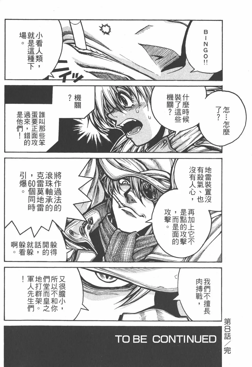 第148页