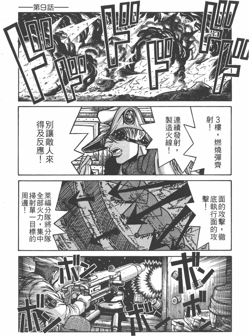 第149页
