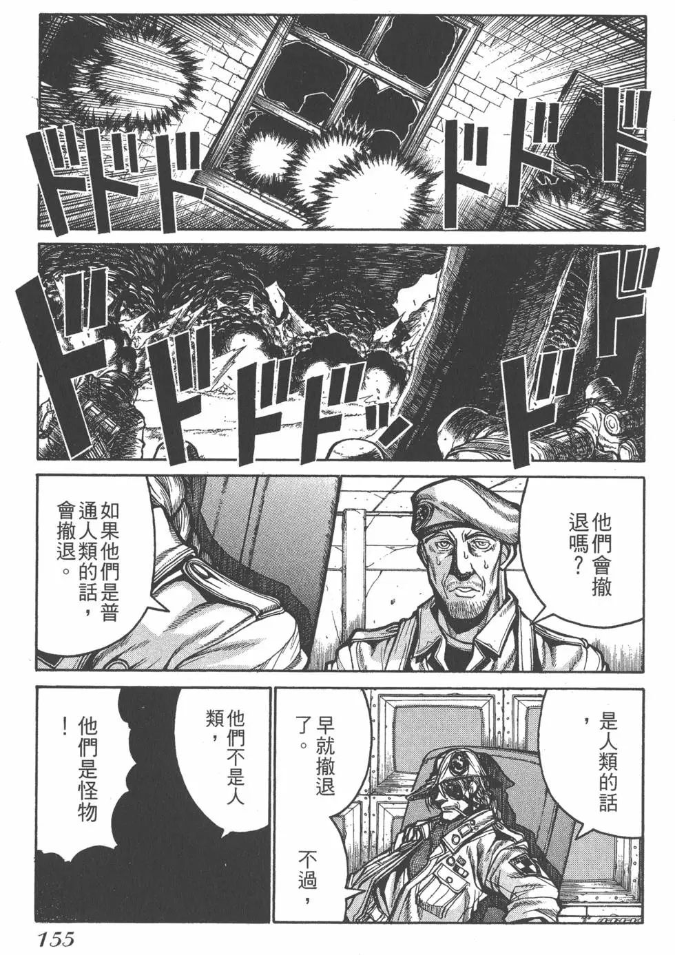 第151页