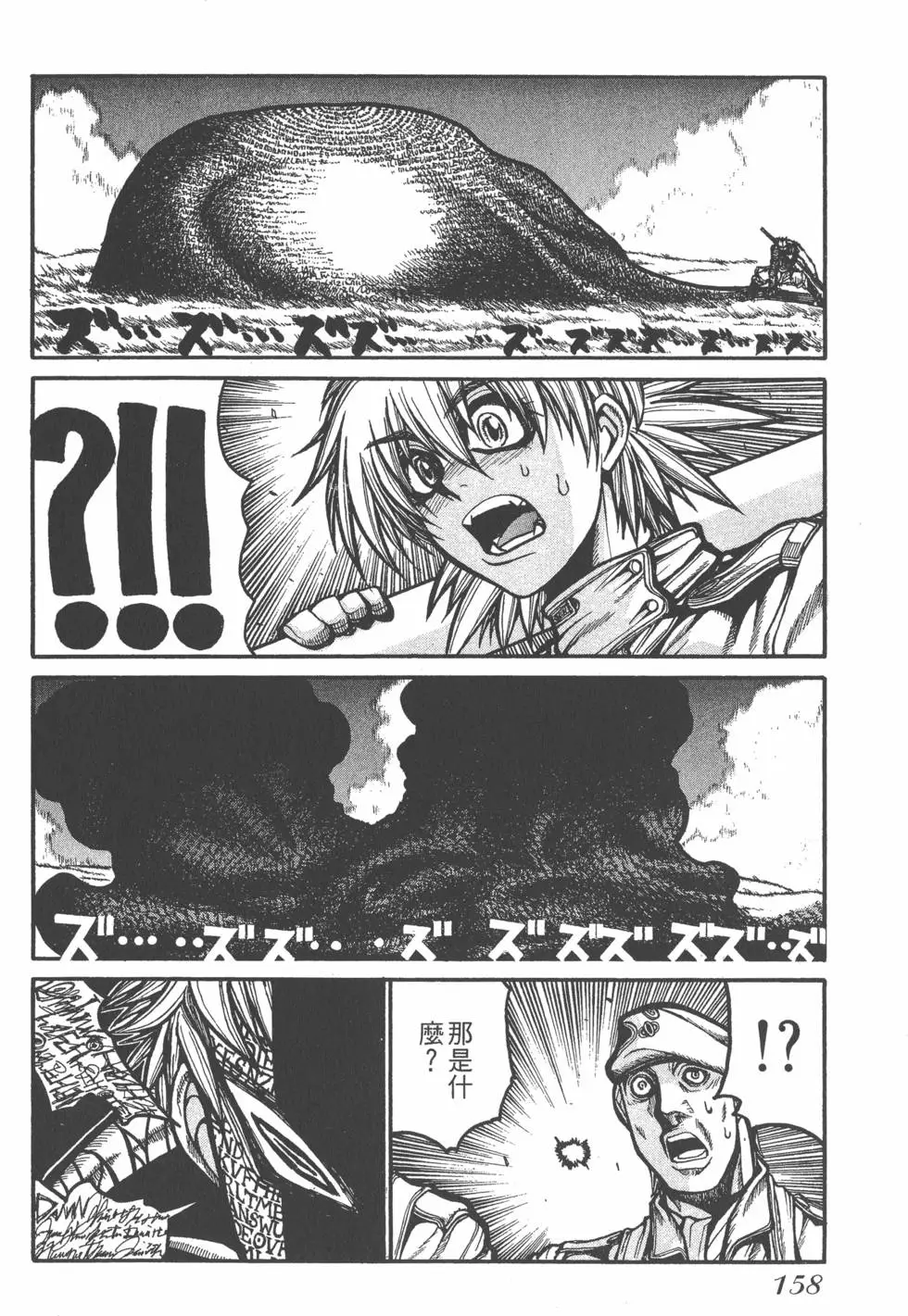 第154页