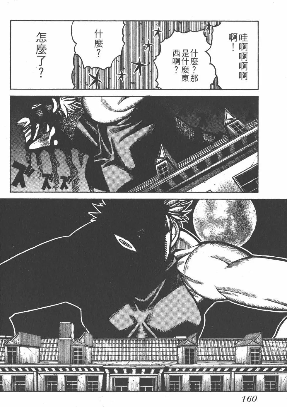 第156页