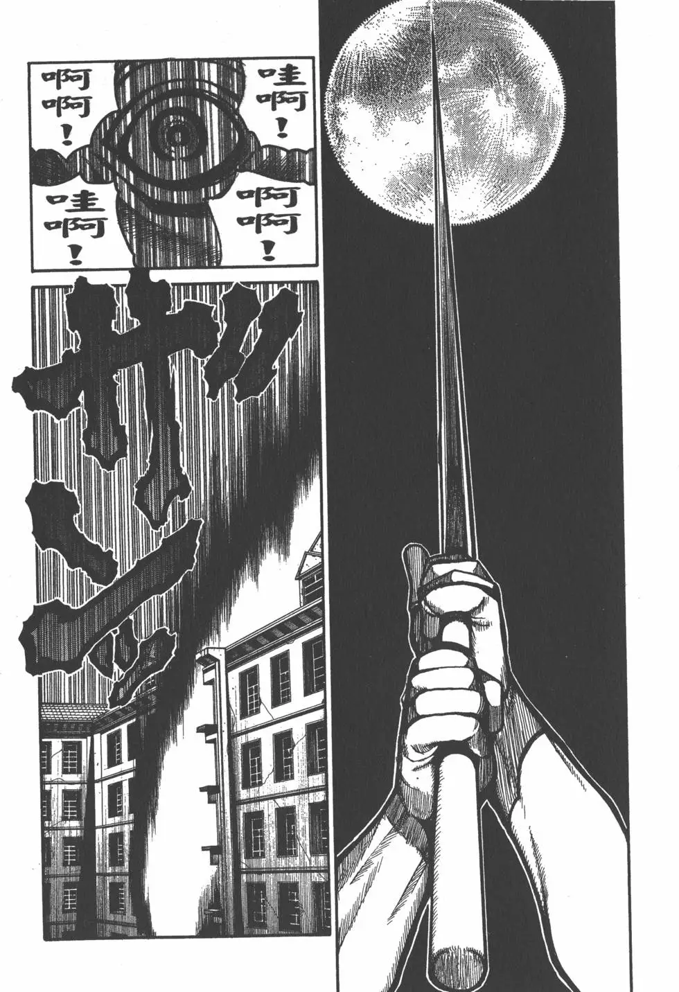 第158页