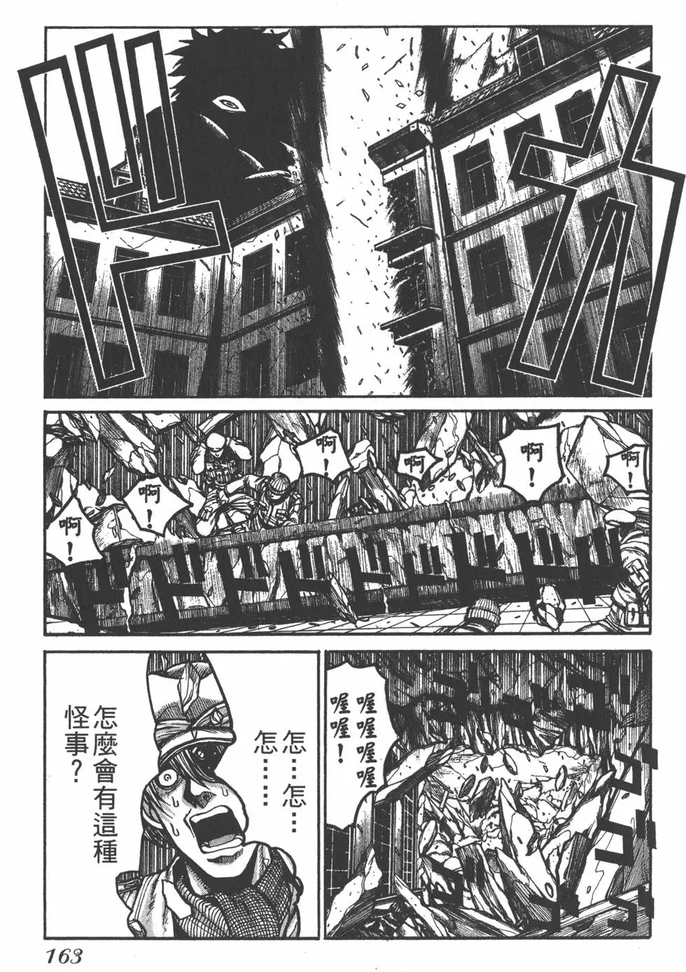 第159页