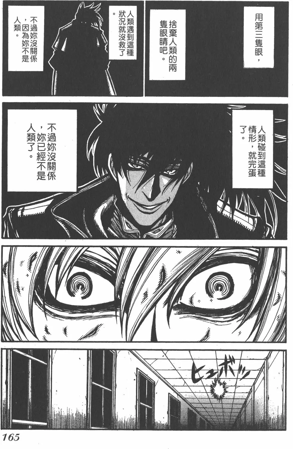 第161页