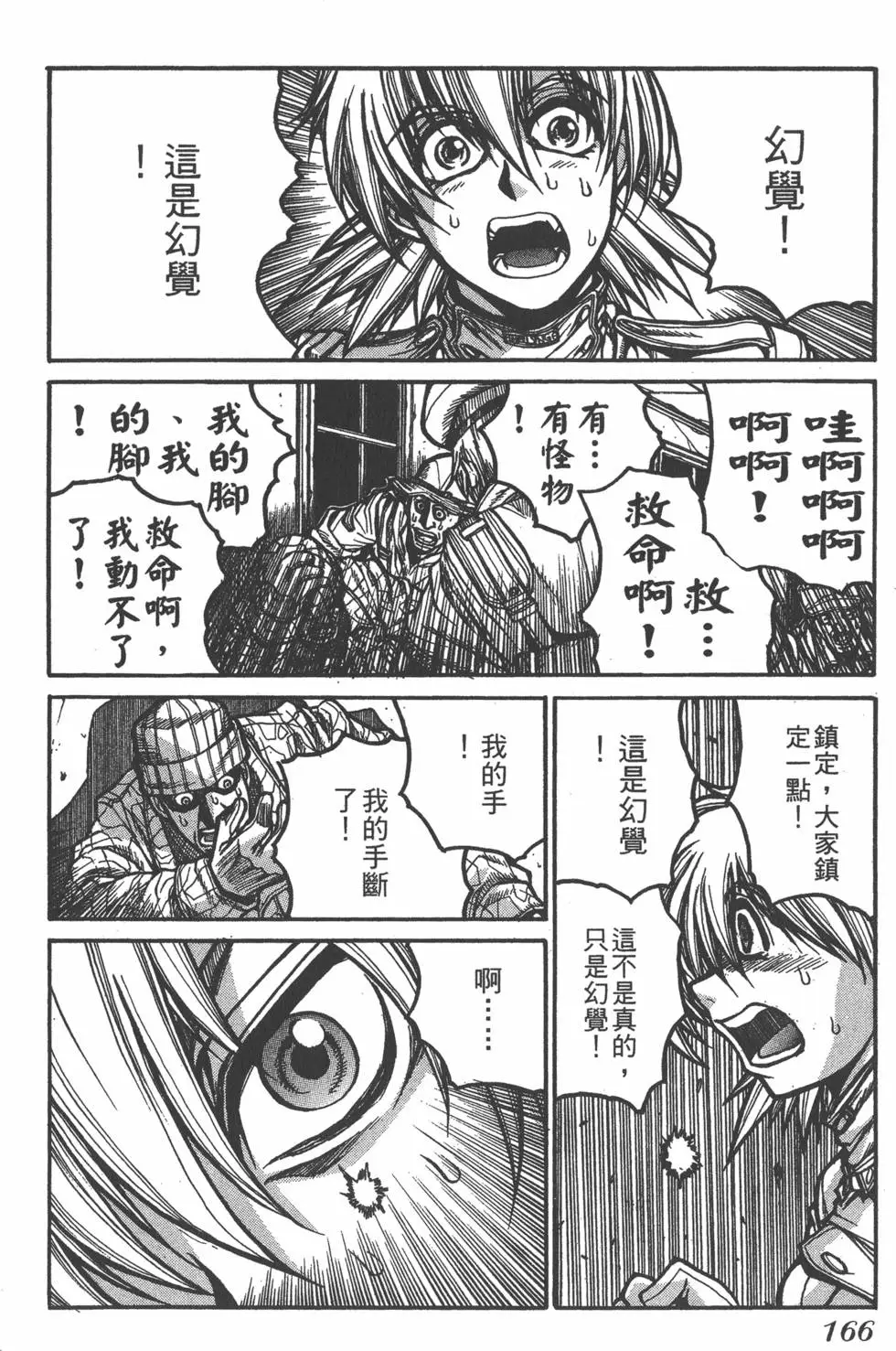 第162页