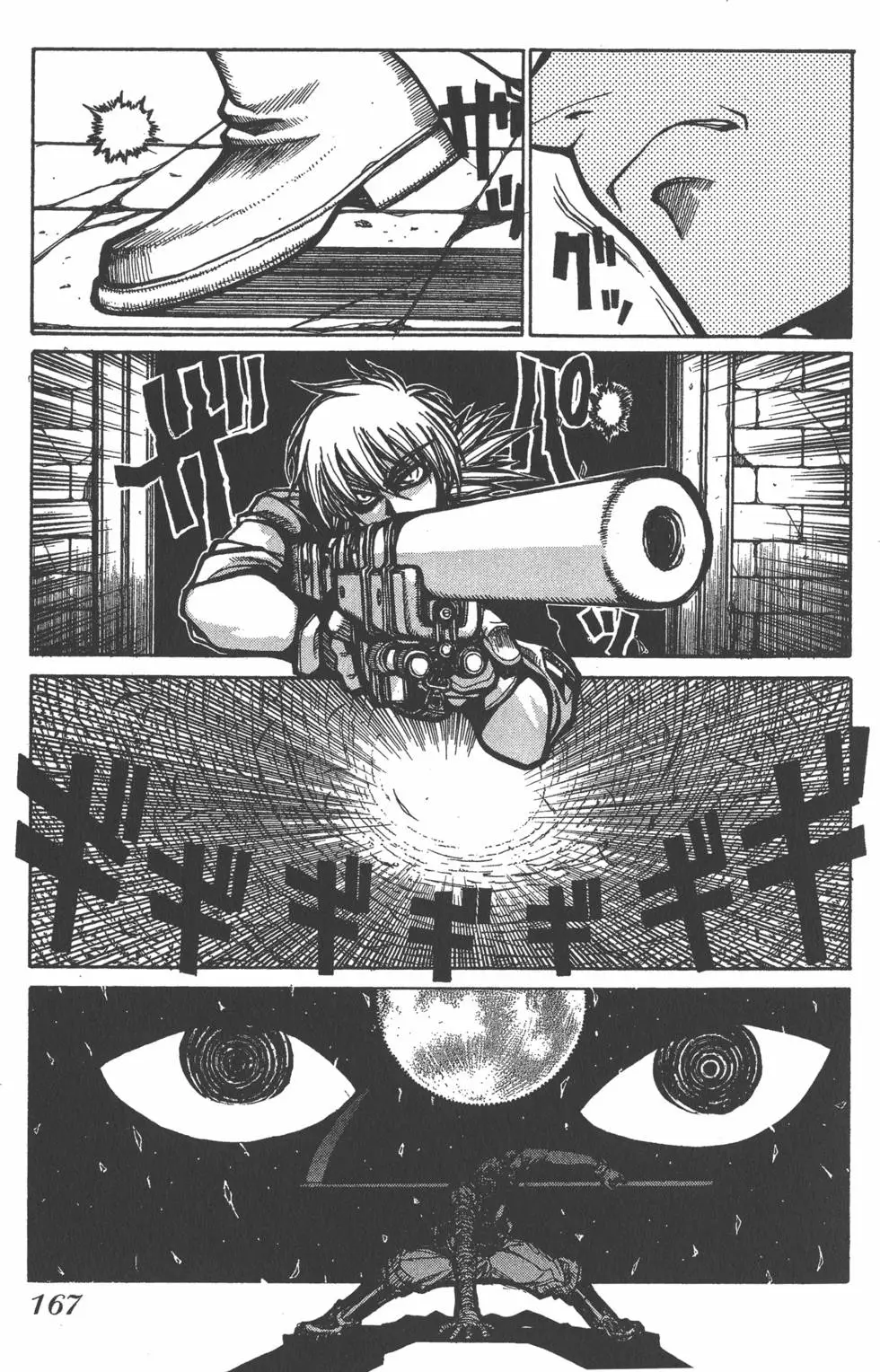 第163页