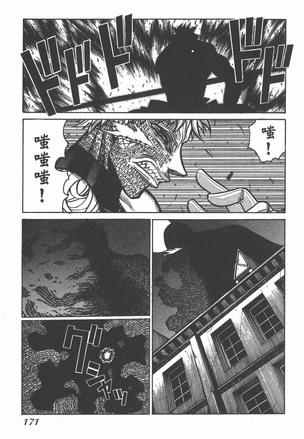 第167页