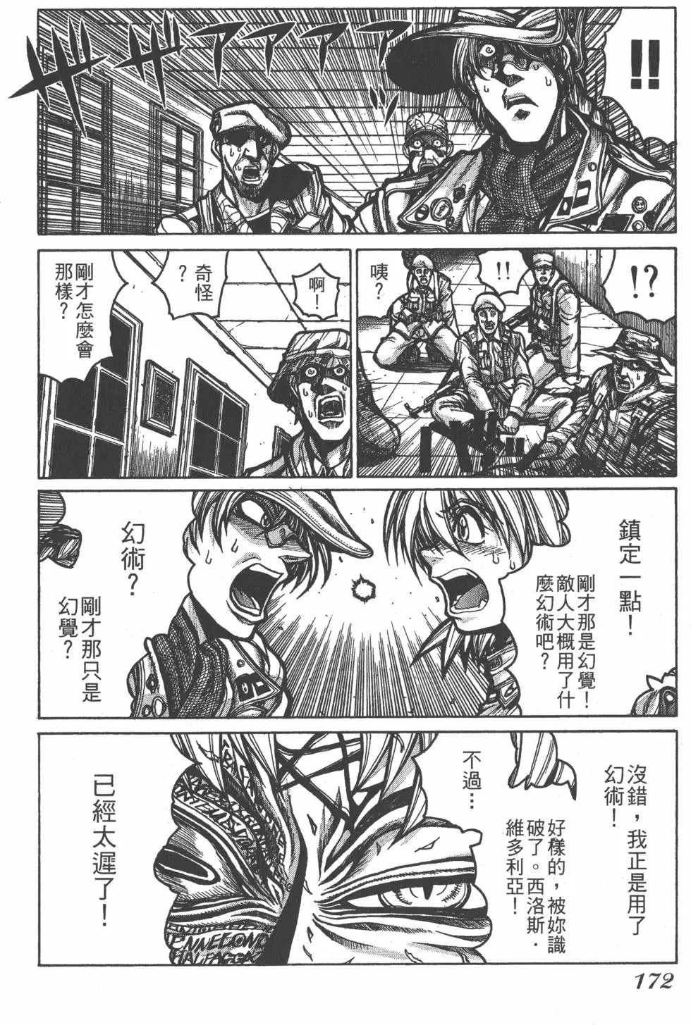 第168页