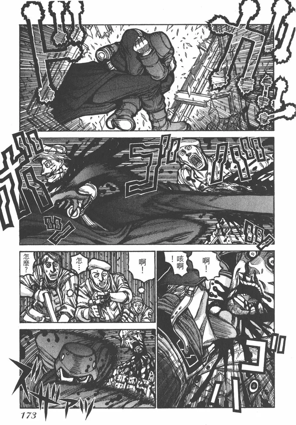 第169页