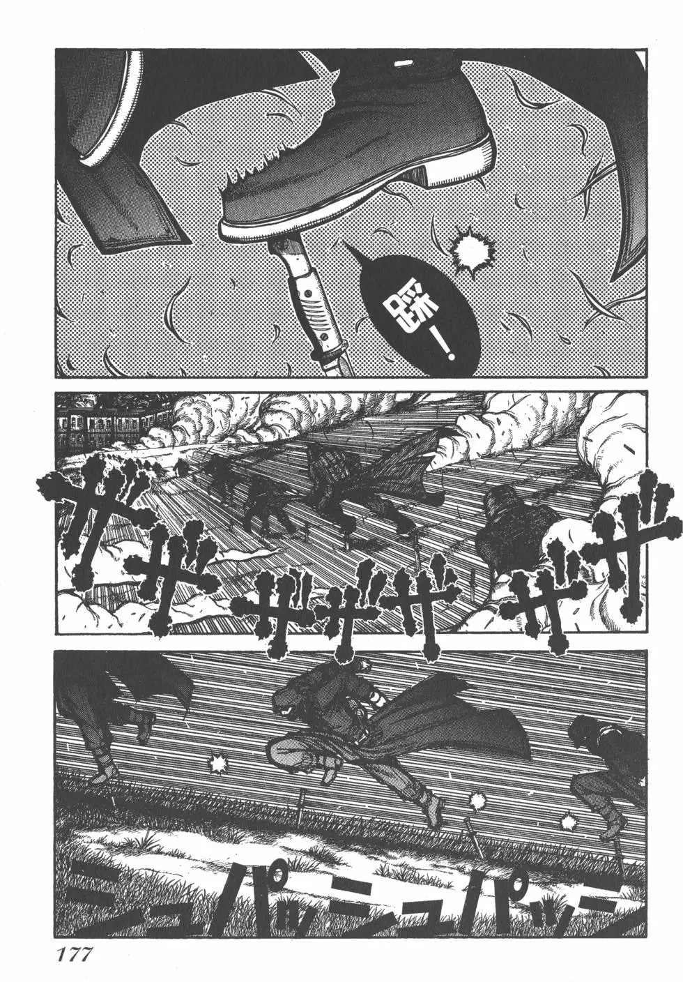 第173页