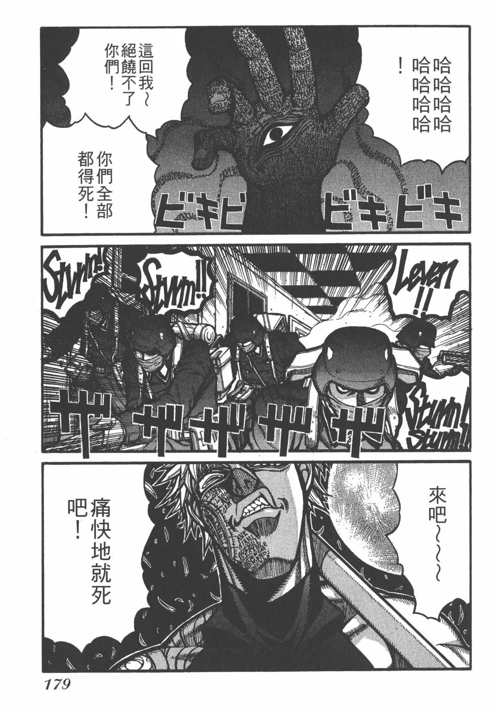 第175页