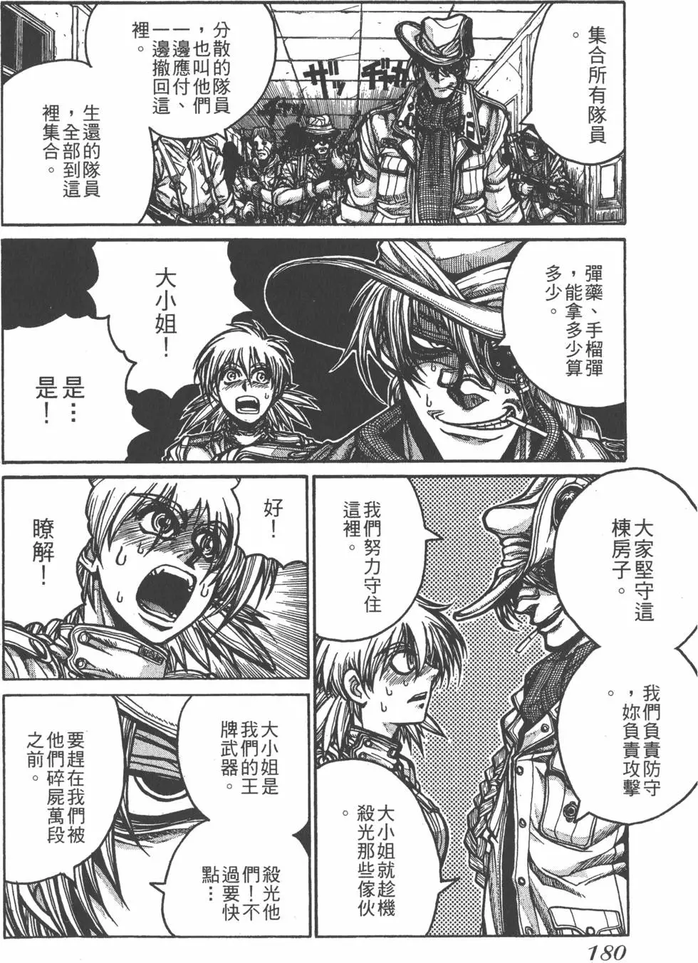 第176页