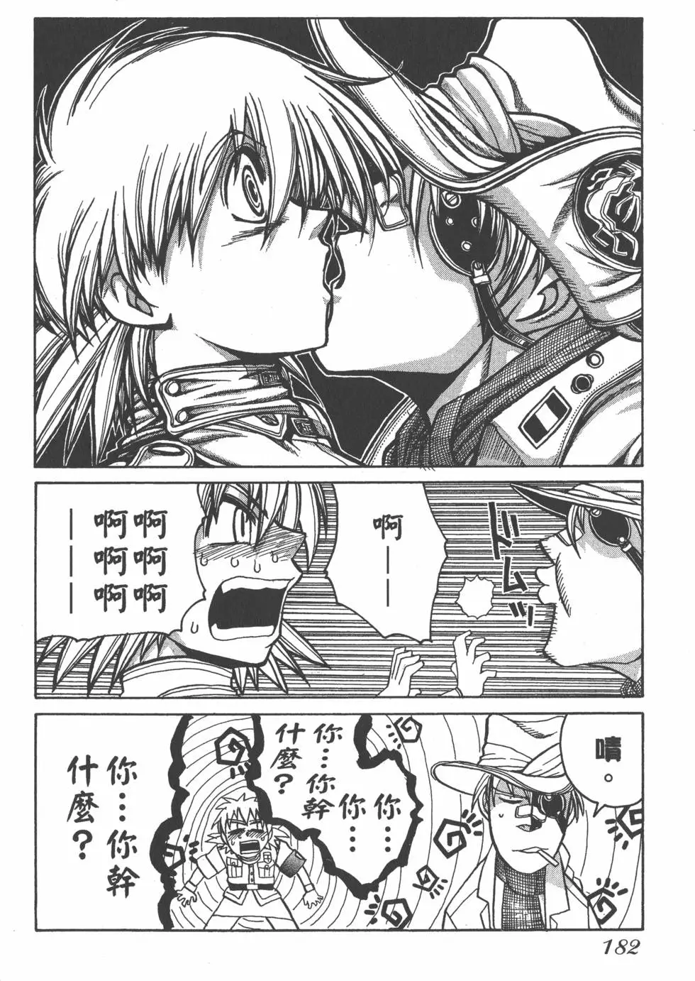第178页
