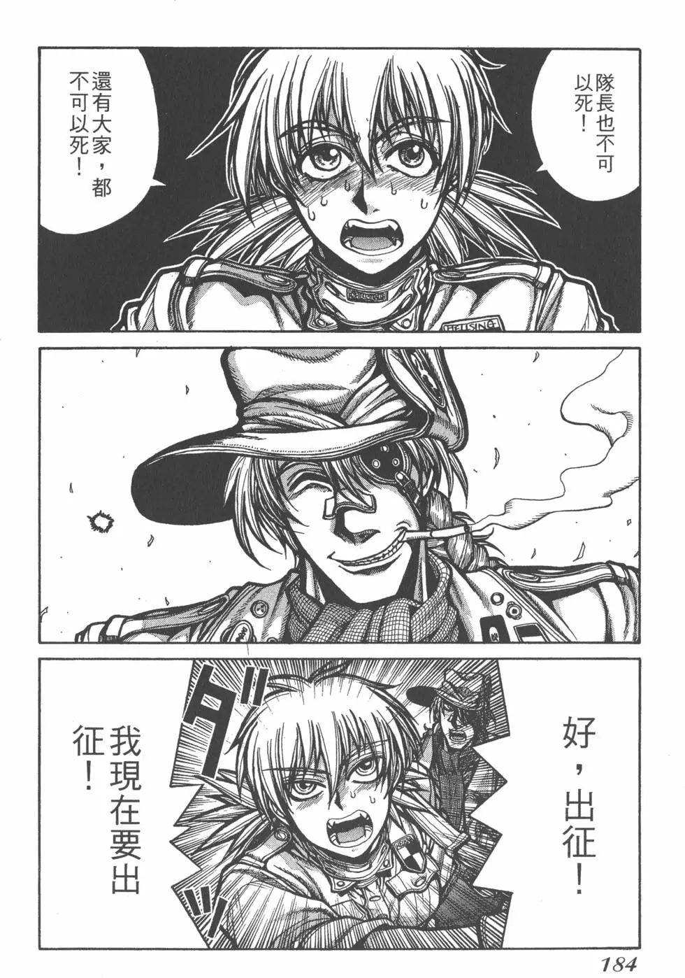 第180页