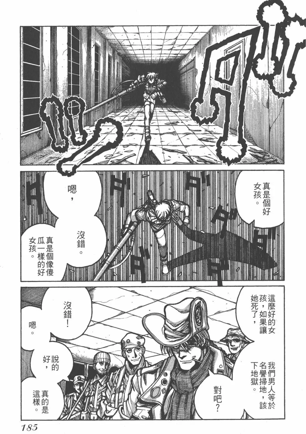 第181页