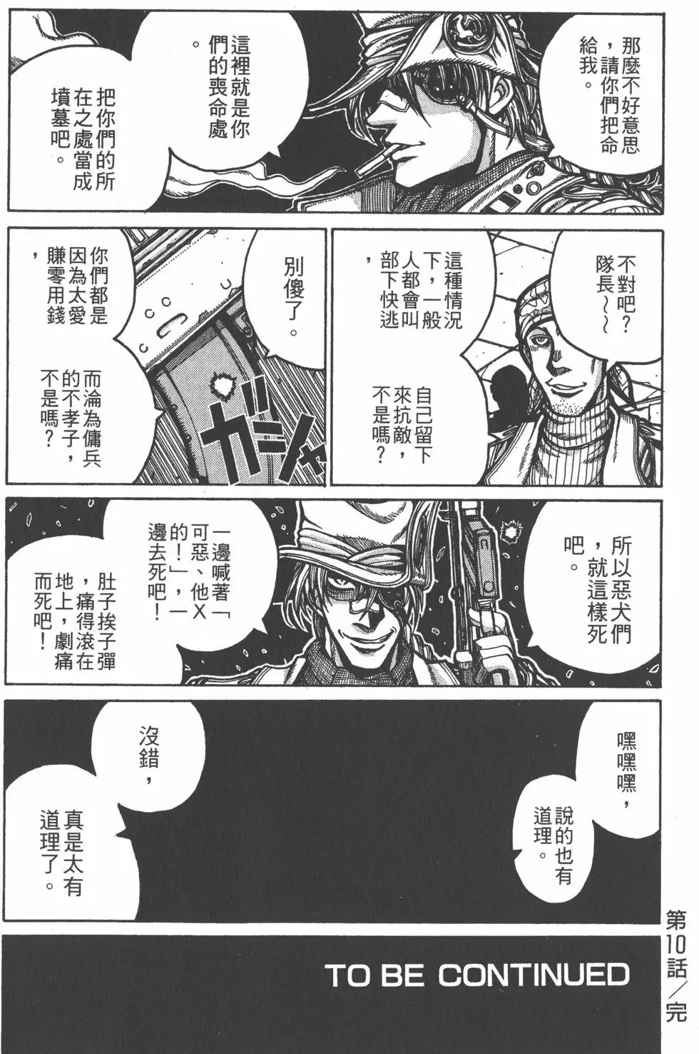 第182页