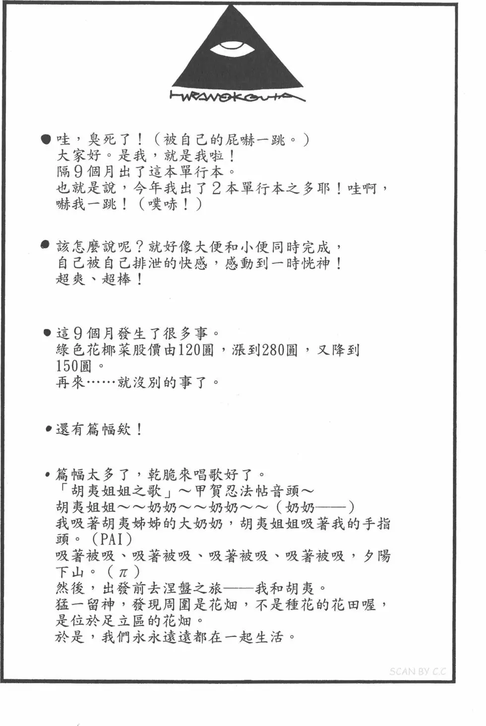 第184页