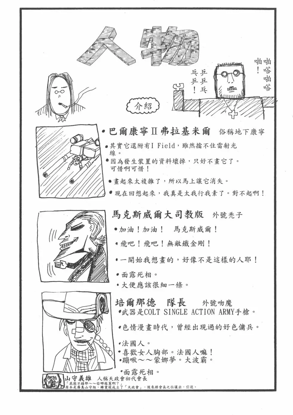 第185页