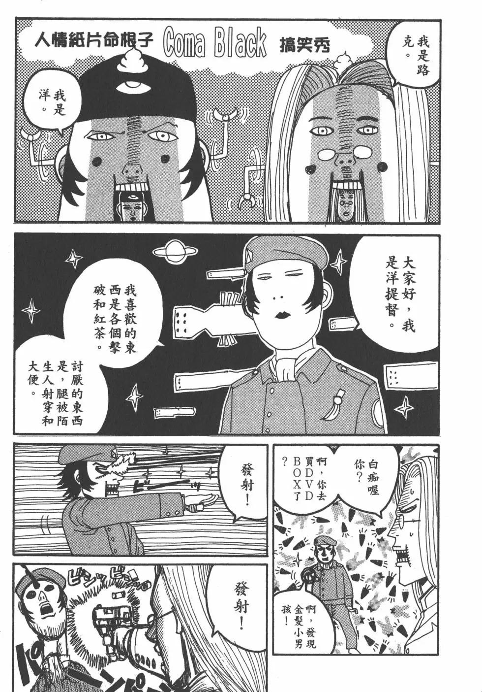 第186页