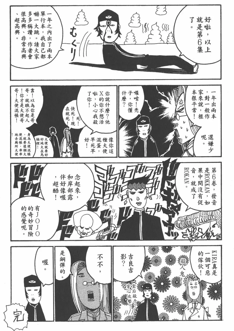 第187页