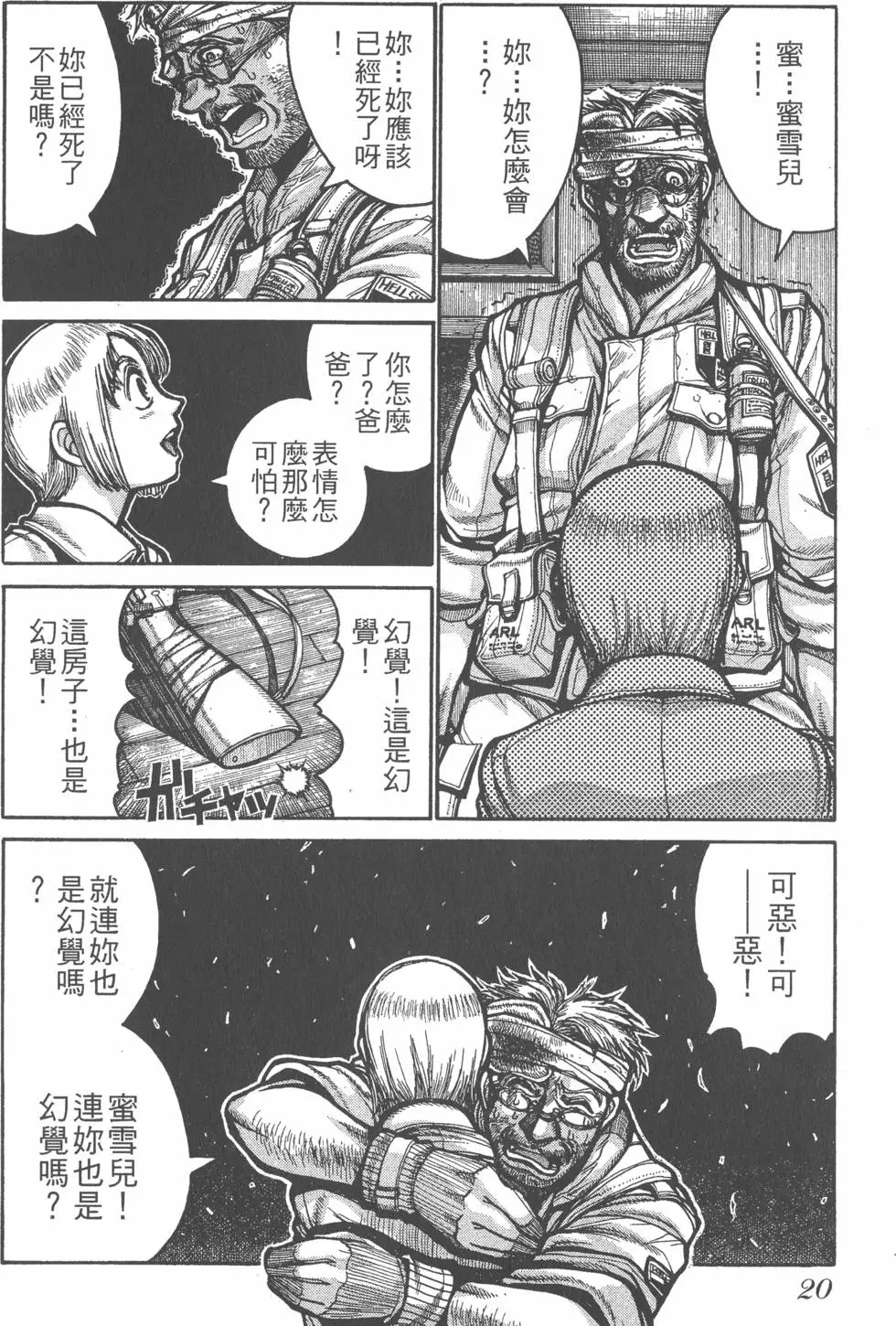 第18页