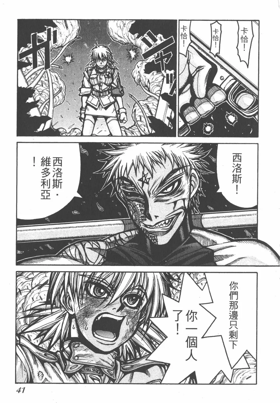 第39页