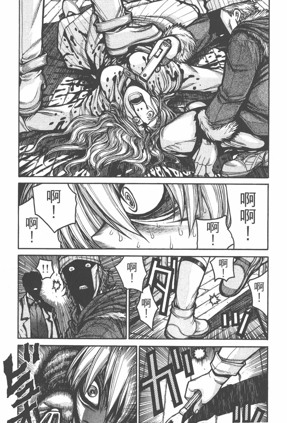 第48页