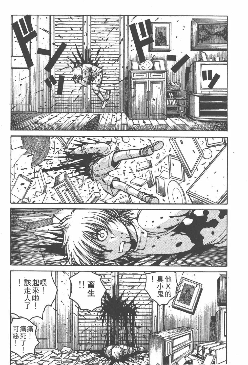 第50页