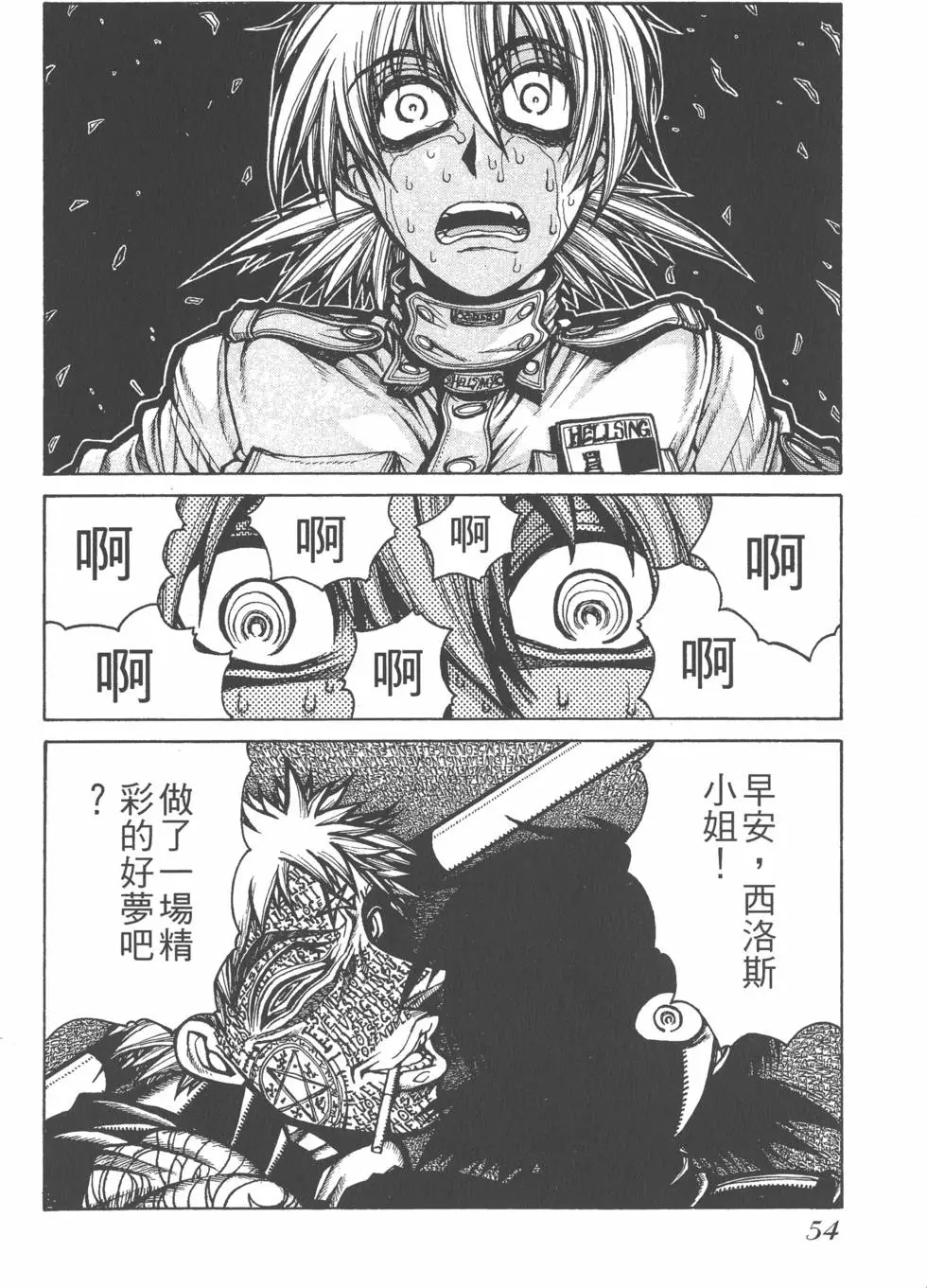 第52页