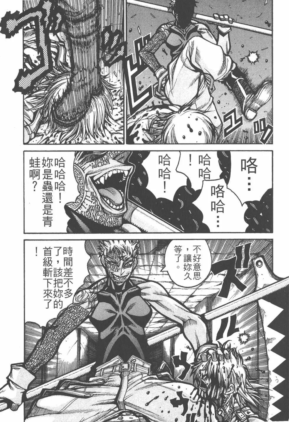 第61页