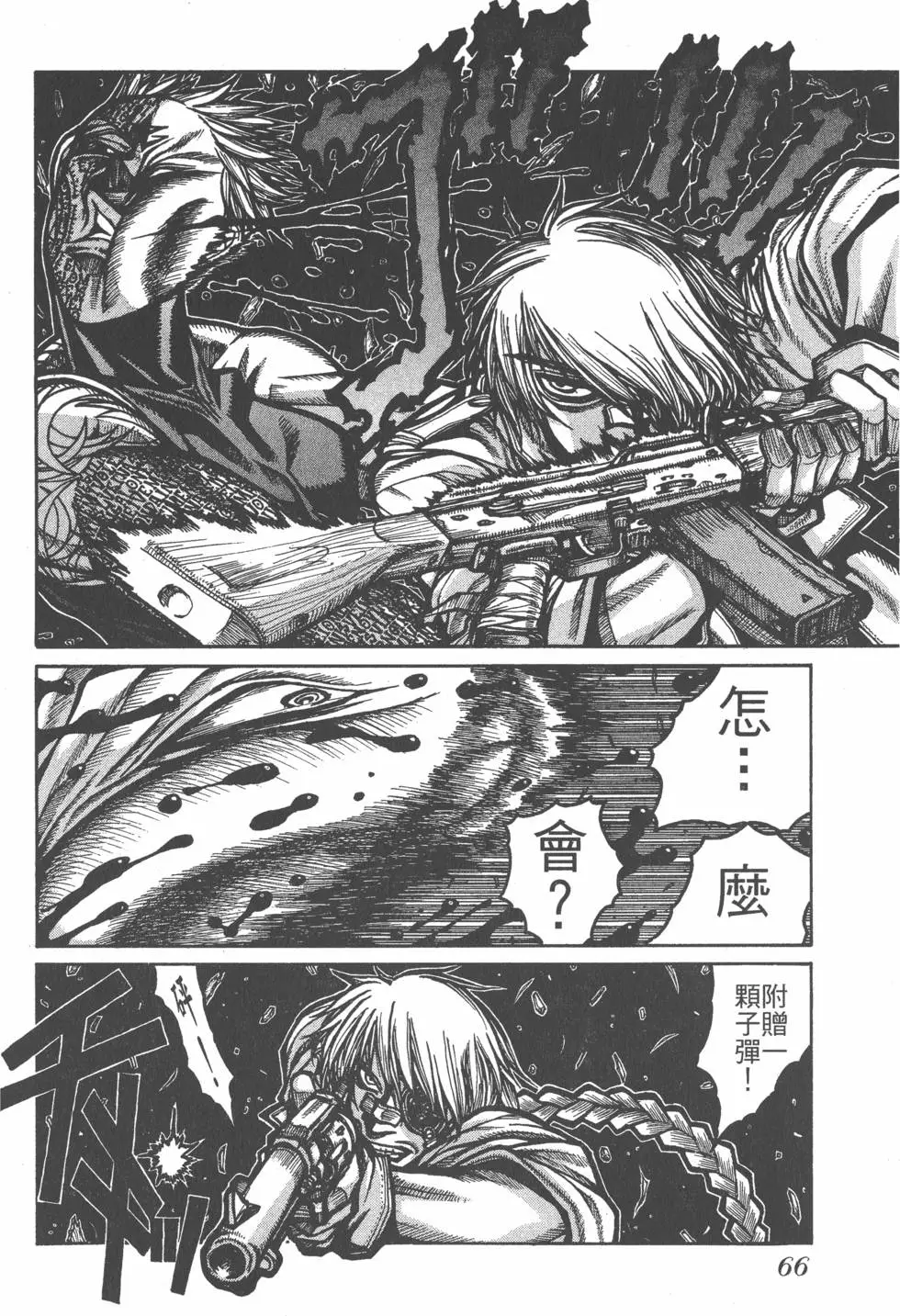 第64页