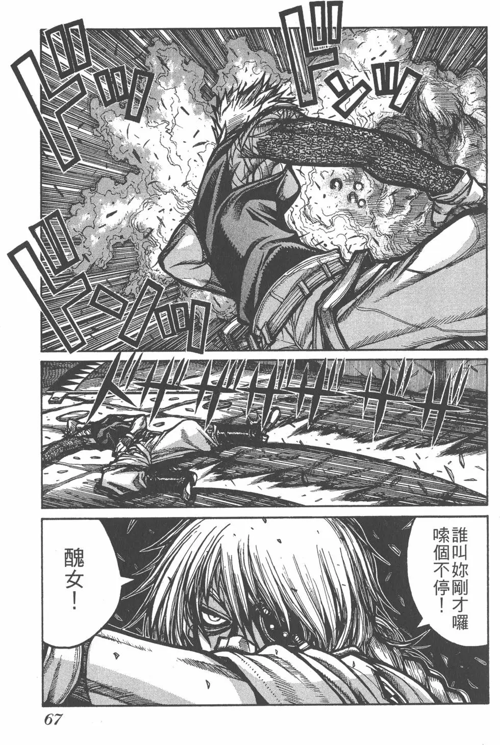 第65页