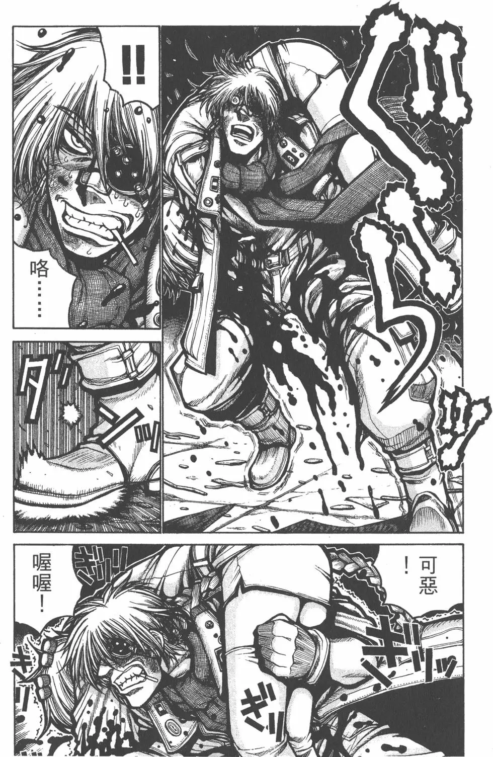 第70页