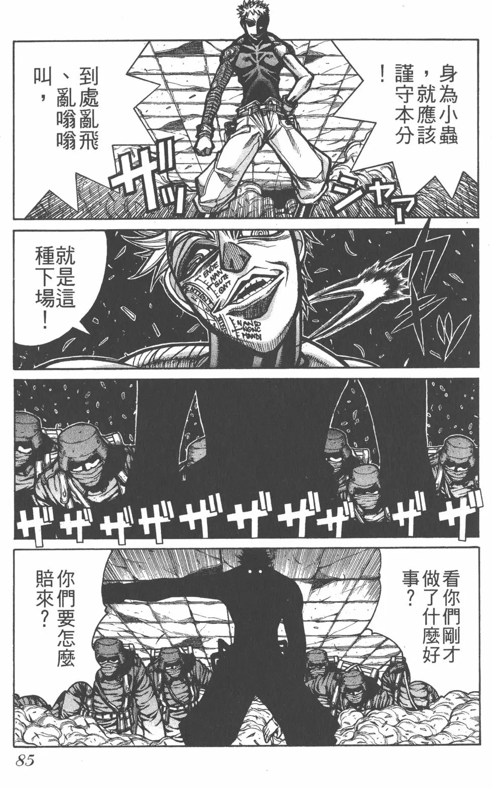 第83页