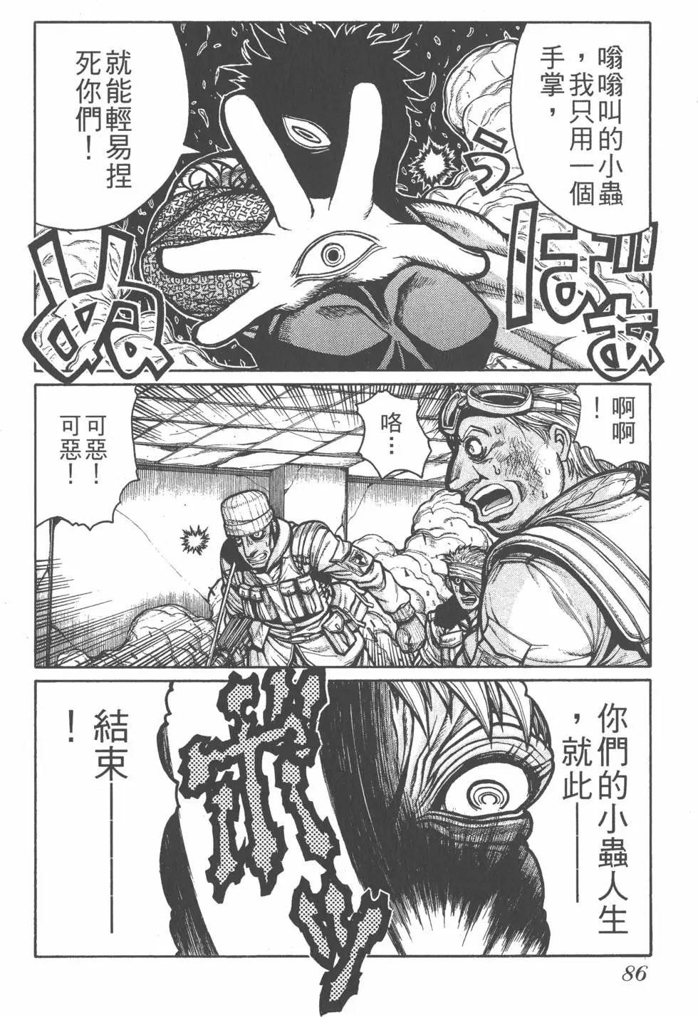 第84页