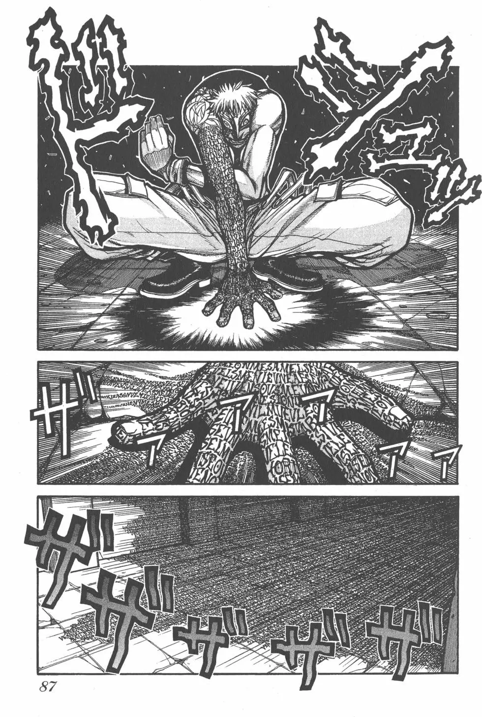 第85页
