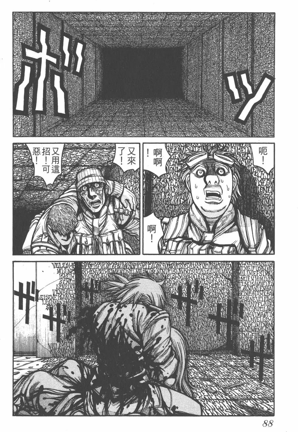 第86页