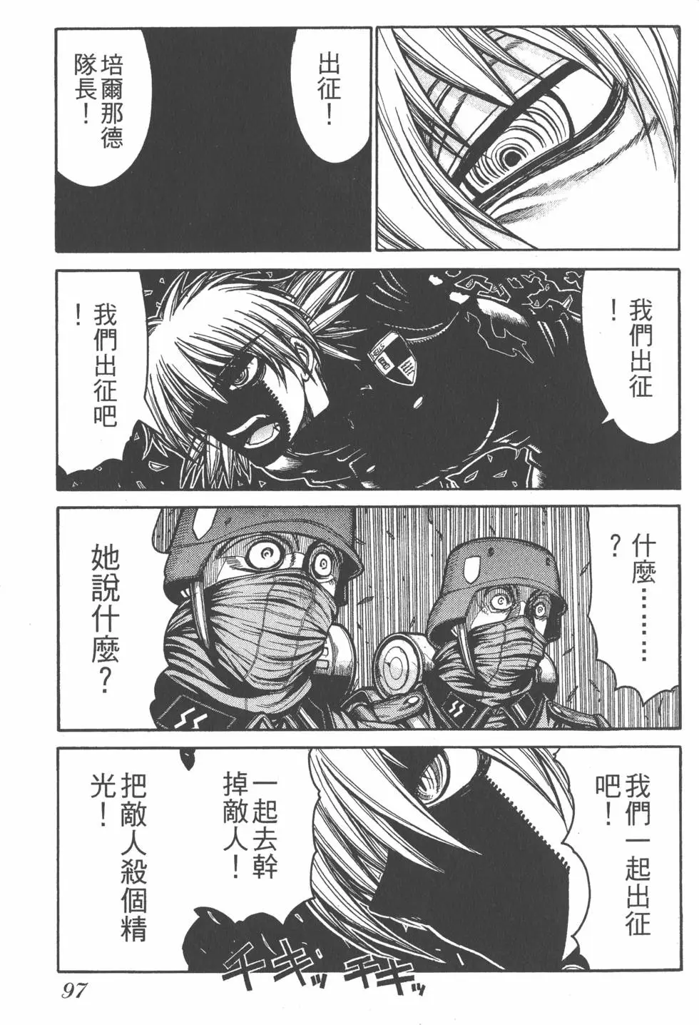 第95页