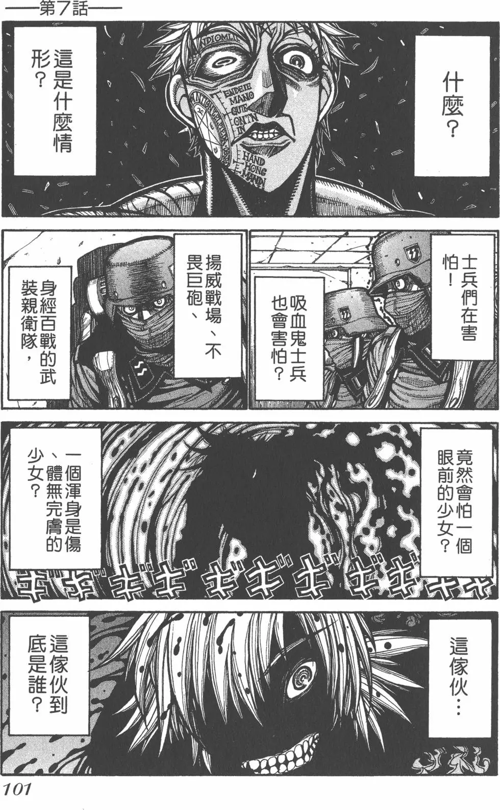 第99页