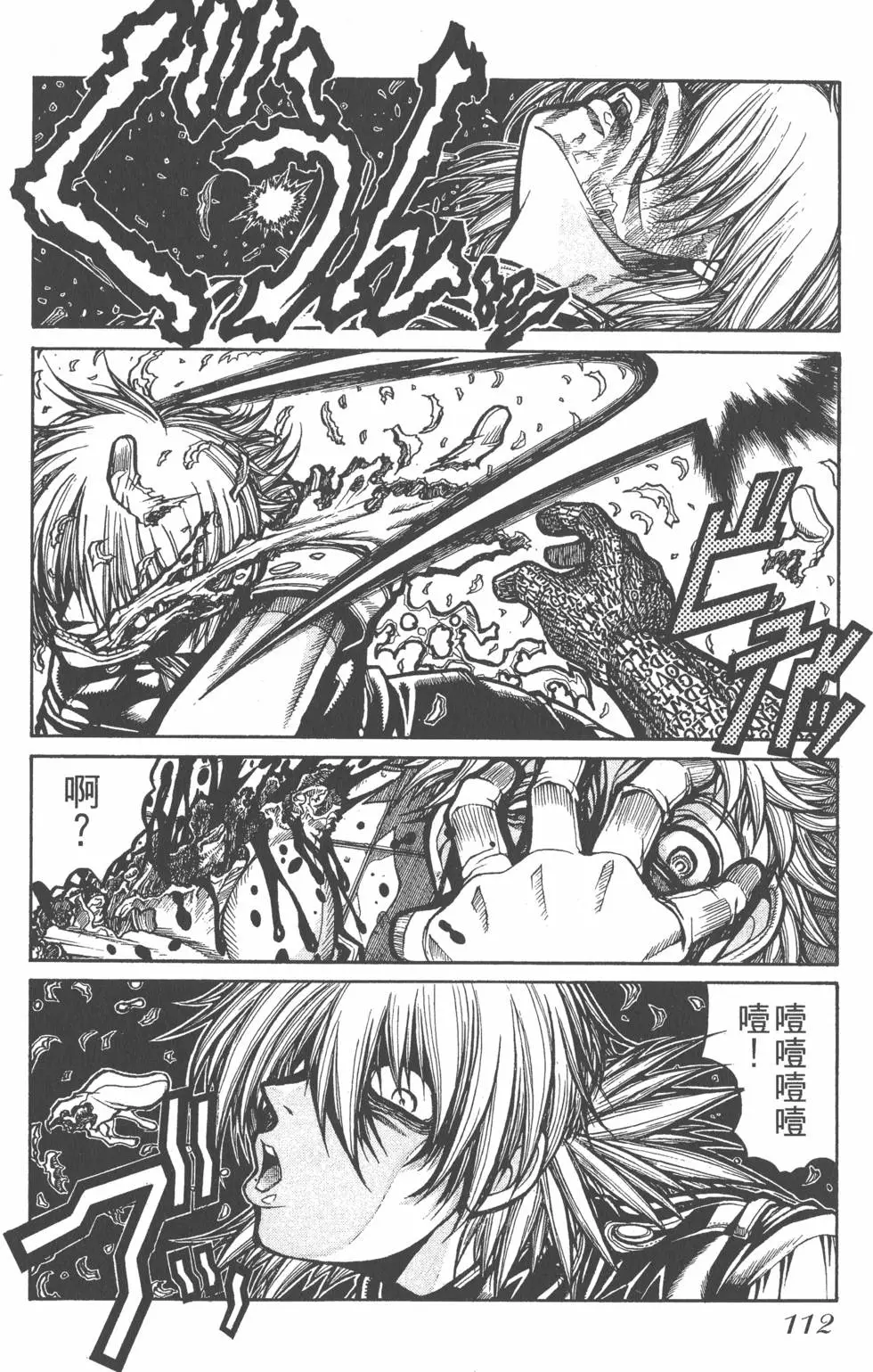 第110页