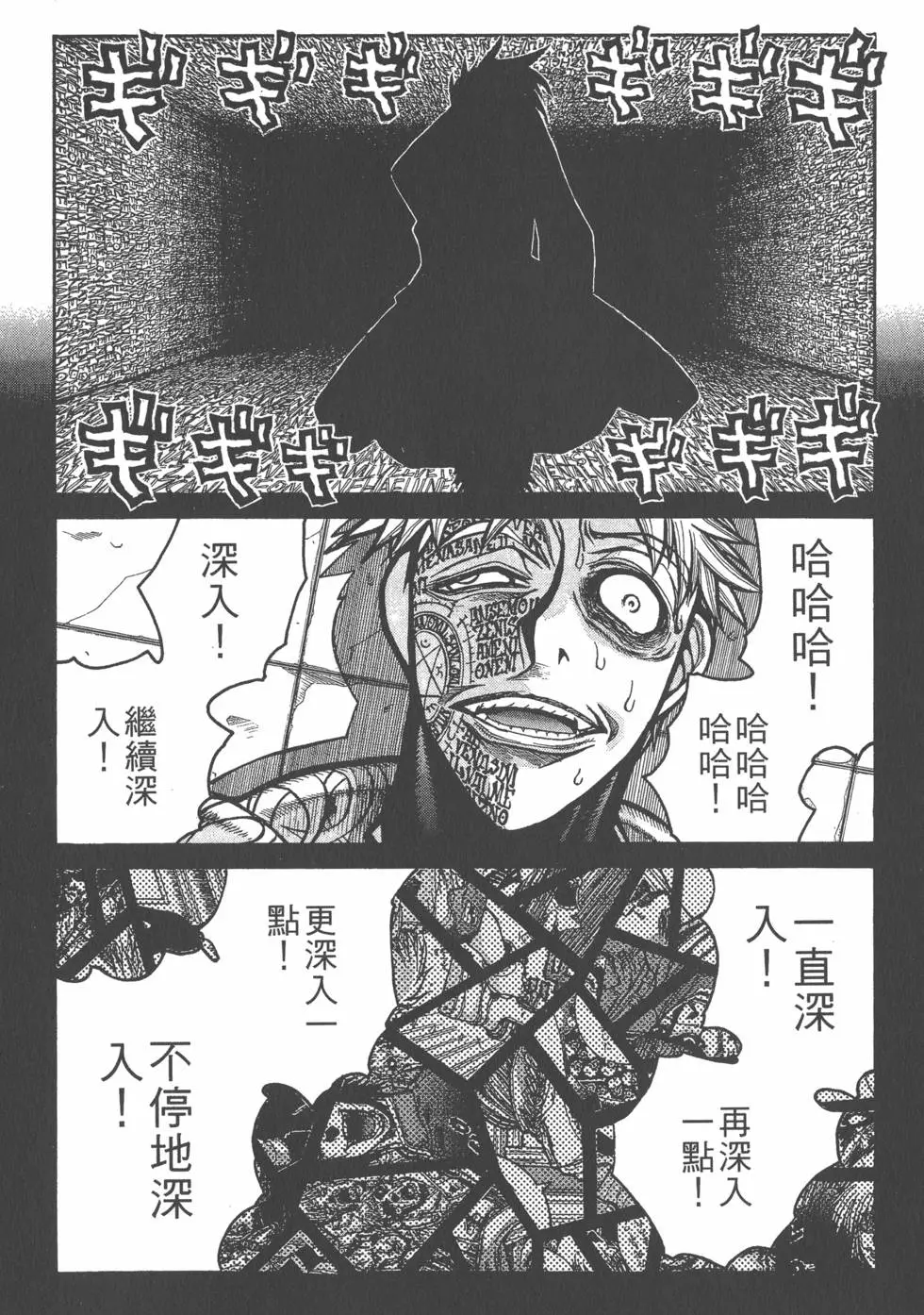 第112页