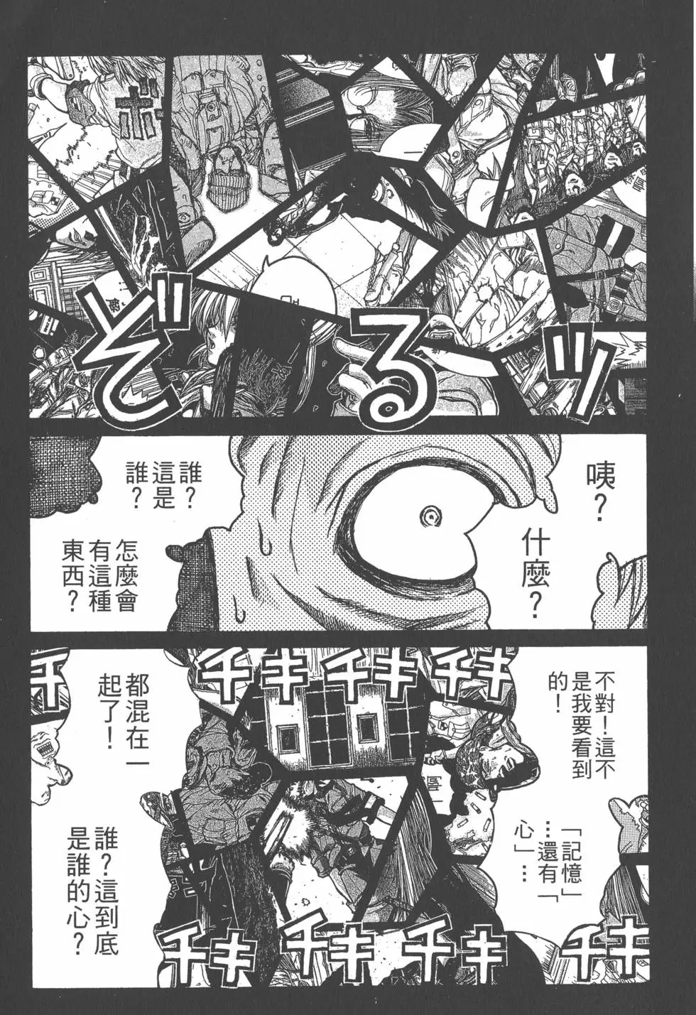 第113页