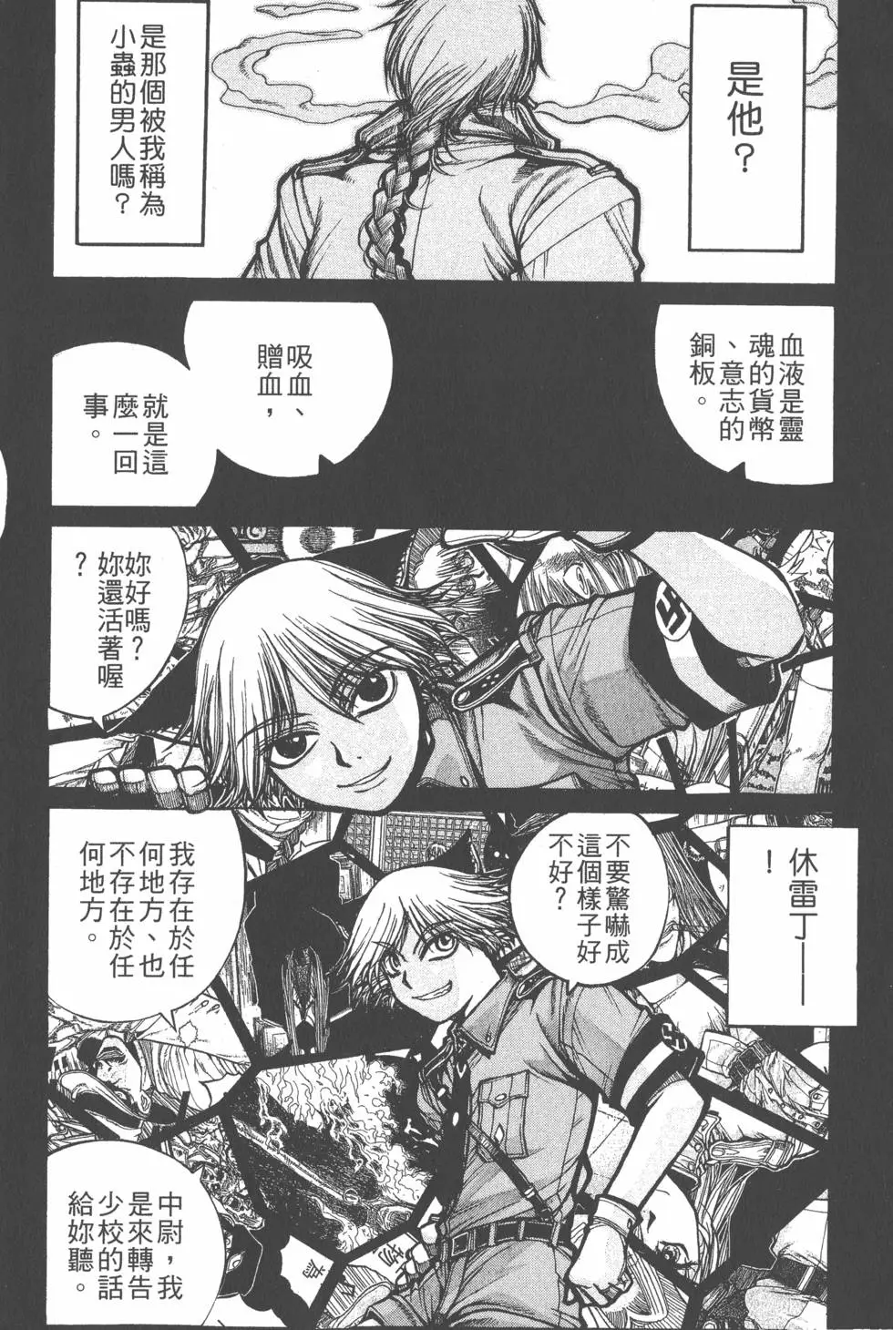 第114页
