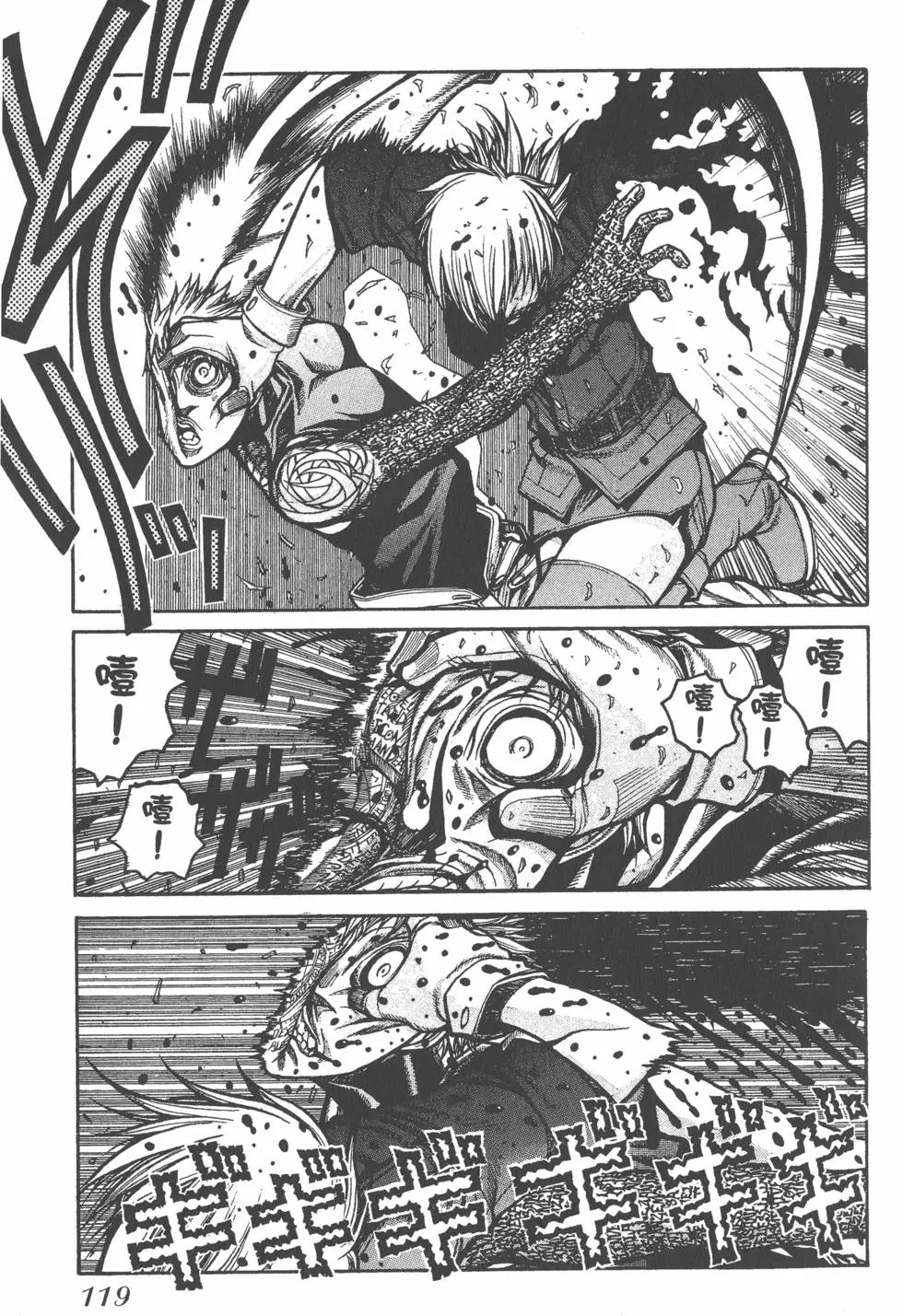第117页